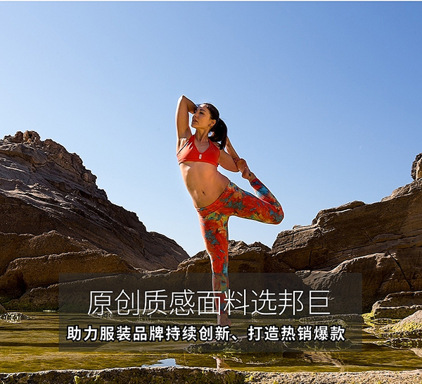 萊卡棉是什么面料,人棉是什么面料 萊卡棉是什么面料,人棉是什么面料